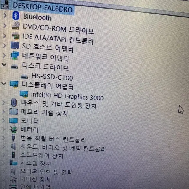 (배터리방전) HP노트북 프로북 4530s QJ760AV