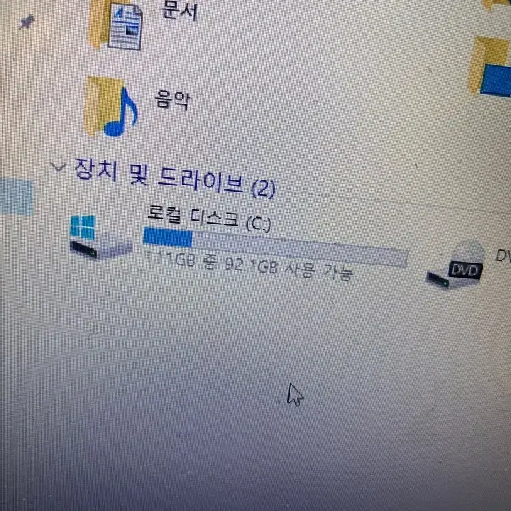 (배터리방전) HP노트북 프로북 4530s QJ760AV