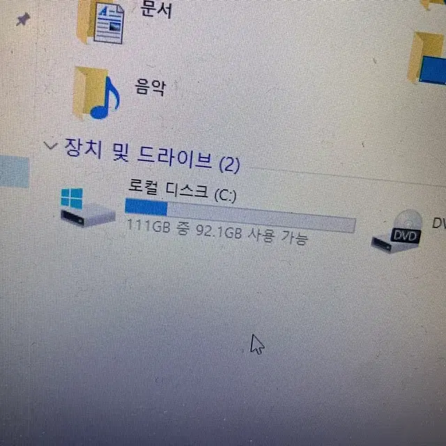 (배터리방전) HP노트북 프로북 4530s QJ760AV