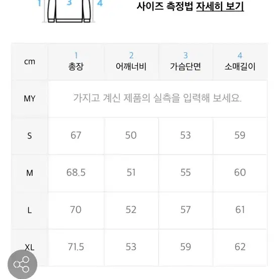 쿠어 캐시미어 모크넥 니트 그레이 L