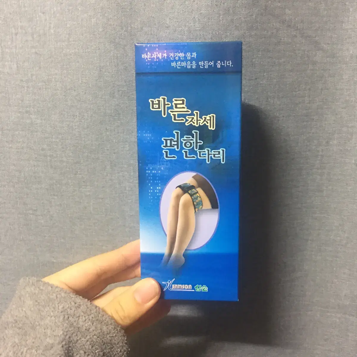 다리 벨트/ 자세교정 벨트/ 오자다리 교정/ 다리꼬는 습관 고침