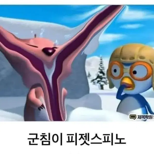 롱슬리브티