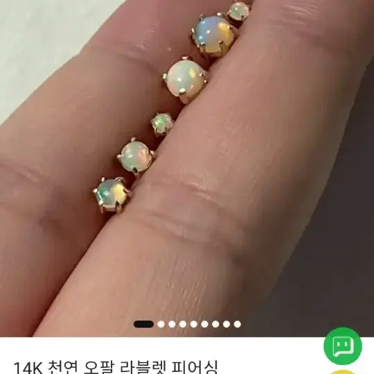 14K 라블렛 피어싱