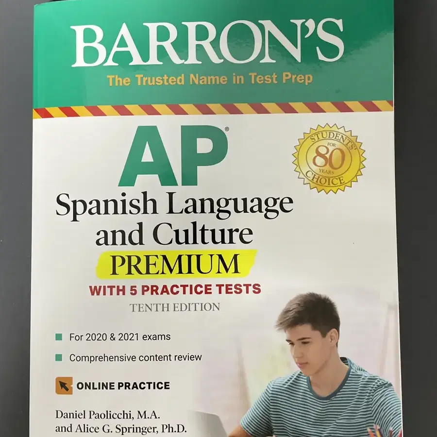 새것) AP SPANISH LANGUAGE [Premium] 팝니다