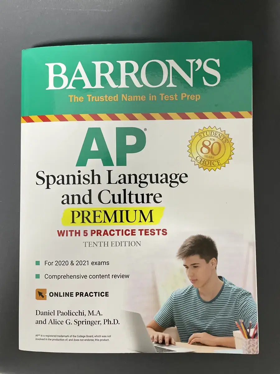 새것) AP SPANISH LANGUAGE [Premium] 팝니다