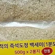 가정용 벼 도정기 맘드림