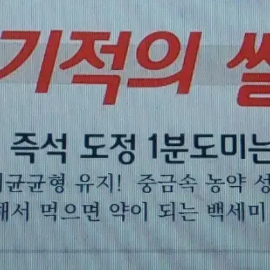 가정용 벼 도정기 맘드림