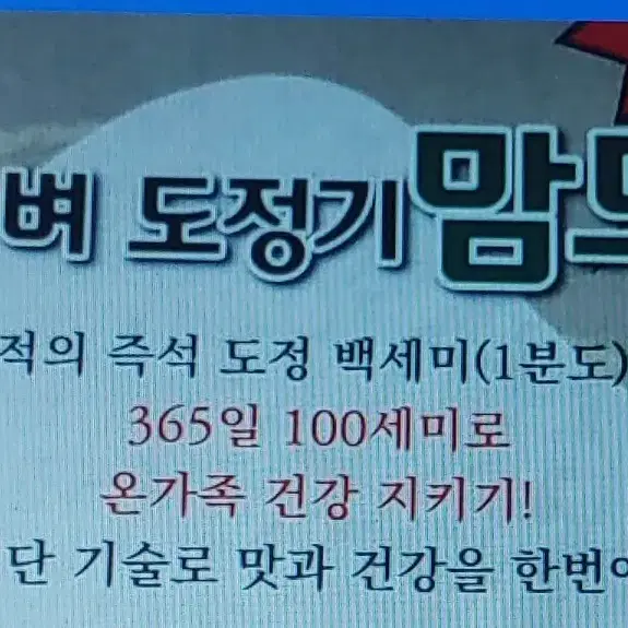 가정용 벼 도정기 맘드림