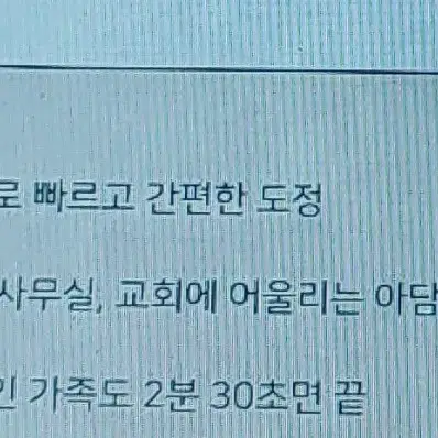 가정용 벼 도정기 맘드림