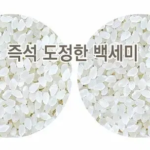 가정용 벼 도정기 맘드림