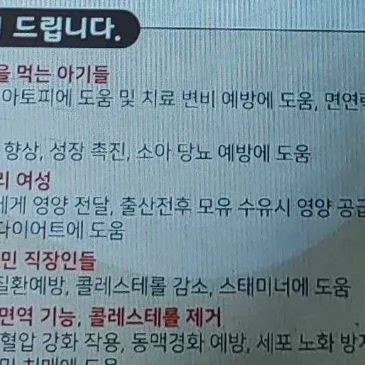 가정용 벼 도정기 맘드림