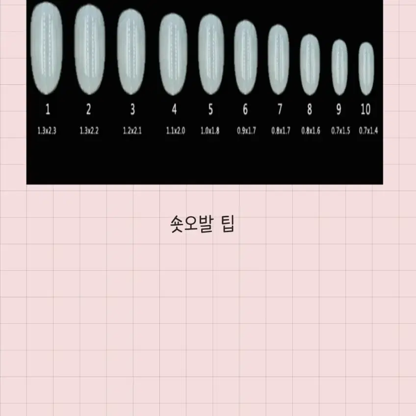 수제네일팁 원컬러5000 글리터원컬러6000