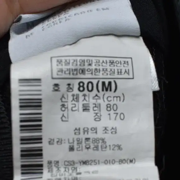 [31] 컬럼비아 남성 바지