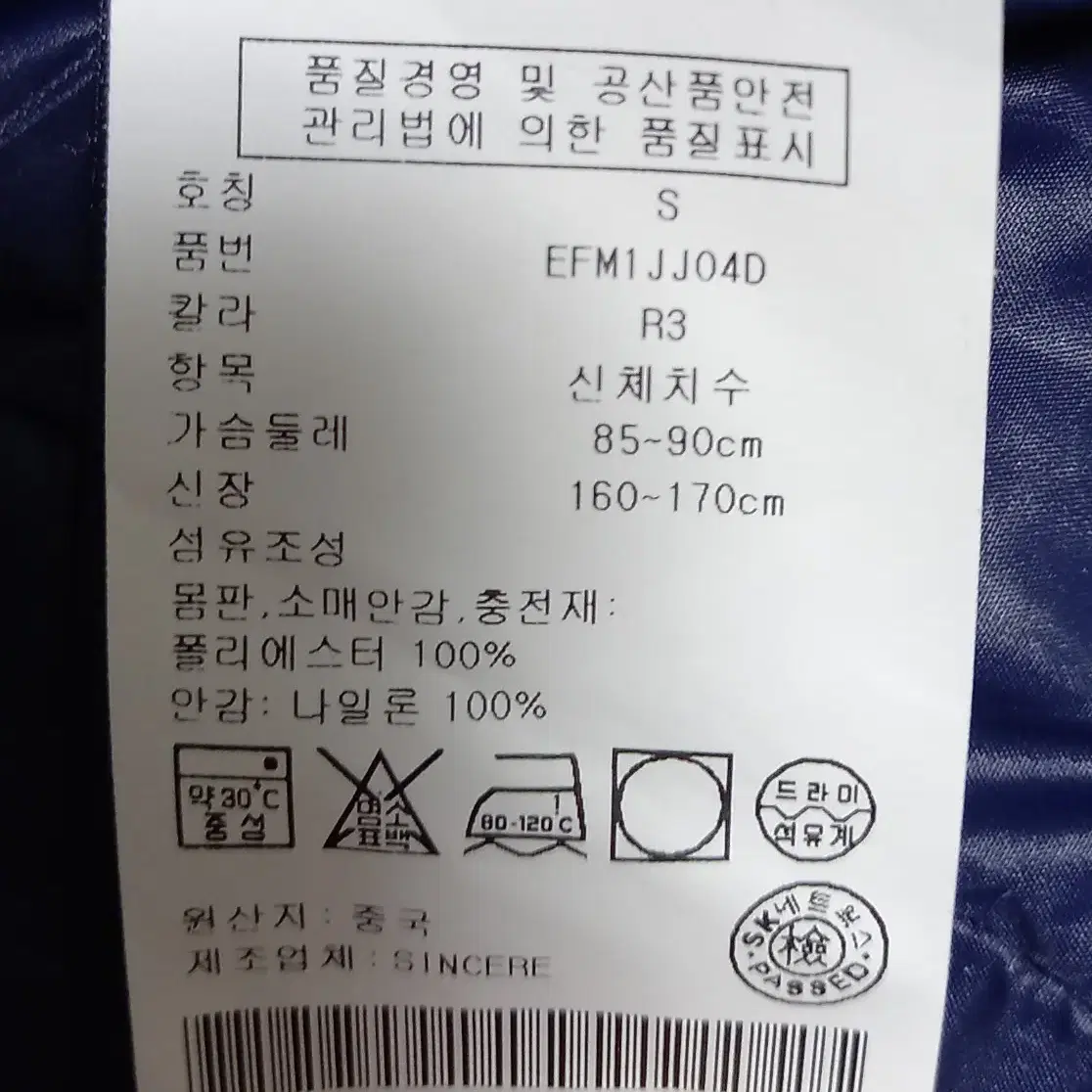 타미힐피거 초경량 패딩 S