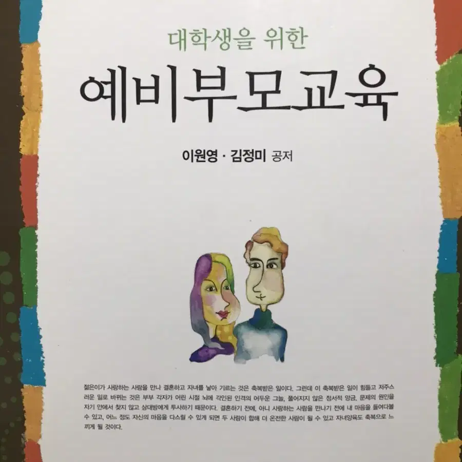 책 판매