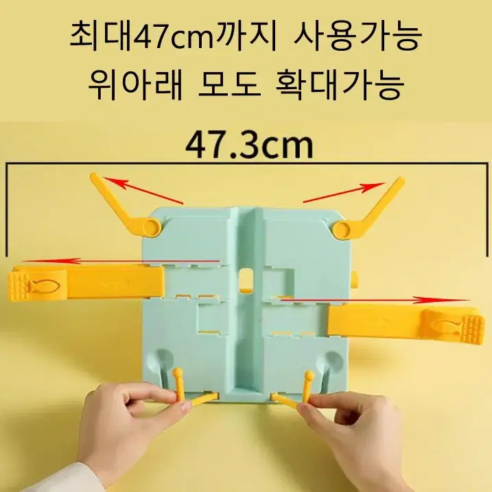 바른자세 독서대 접이식 휴대용 (새상품)