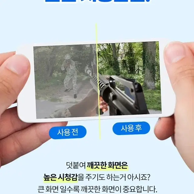 액정클리너 태블릿pc 핸드폰소독 전용 클리닝폼