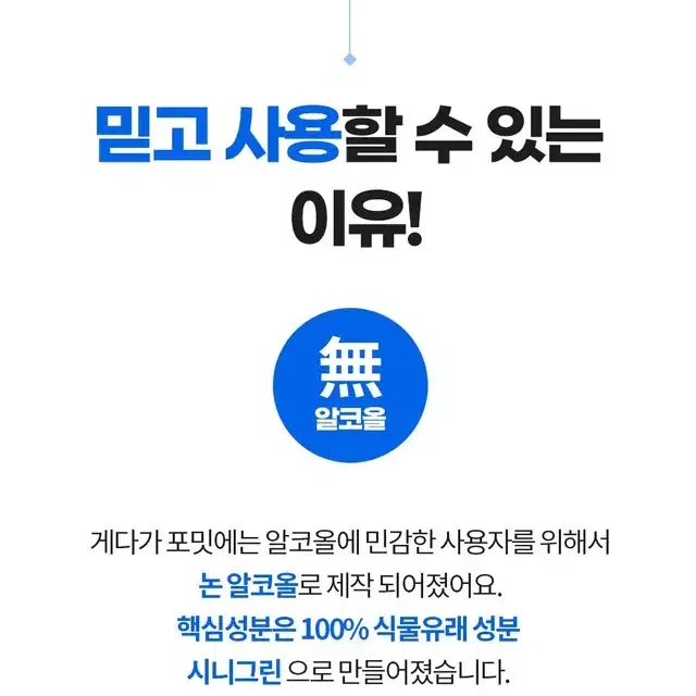 액정클리너 태블릿pc 핸드폰소독 전용 클리닝폼