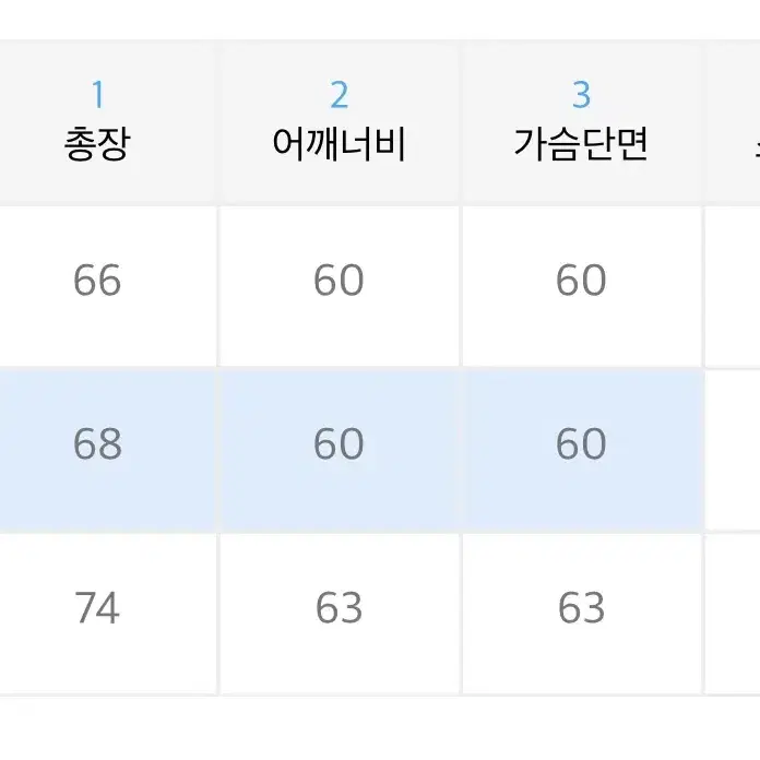 오아이오아이 oioi 맨투맨 L