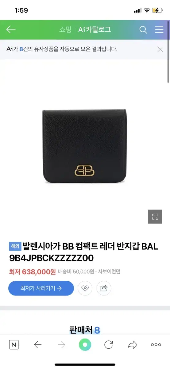 발렌시아 지갑 정품