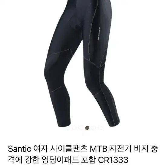 santic 여자 사이클 팬츠 입니다