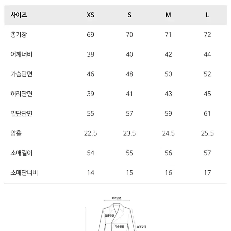 [xs] 오르 싱글 린넨 자켓