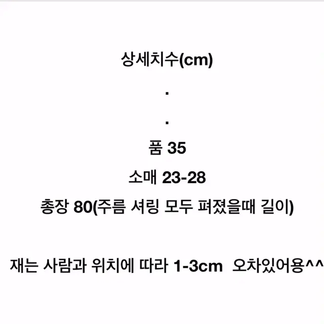 오프숄더 셔링원피스