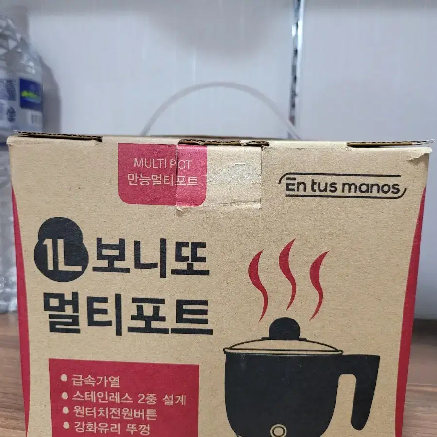 보니또 멀티포트