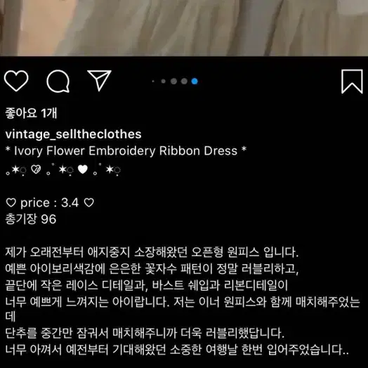 STC 빈티지(selltheclothes) 원피스