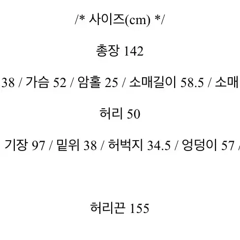 코듀로이 점프슈트