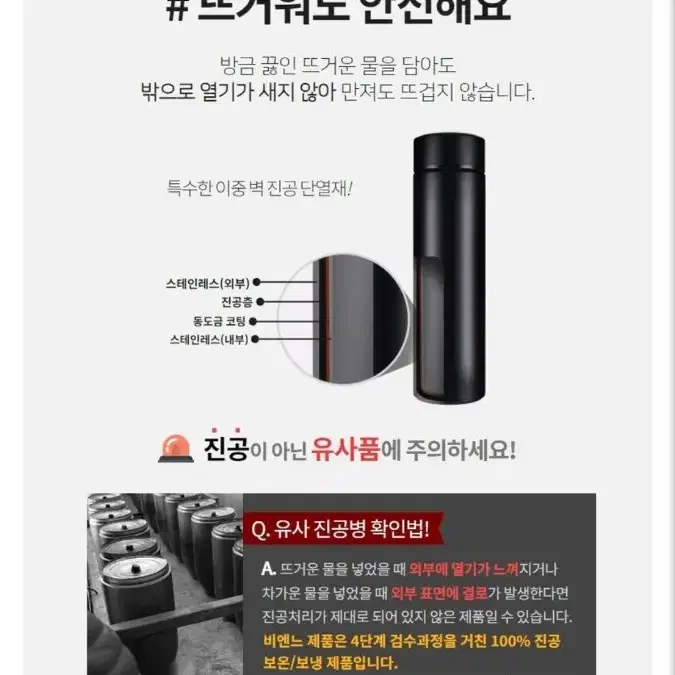 (새제품)제네시스 터치 온도계 텀블러