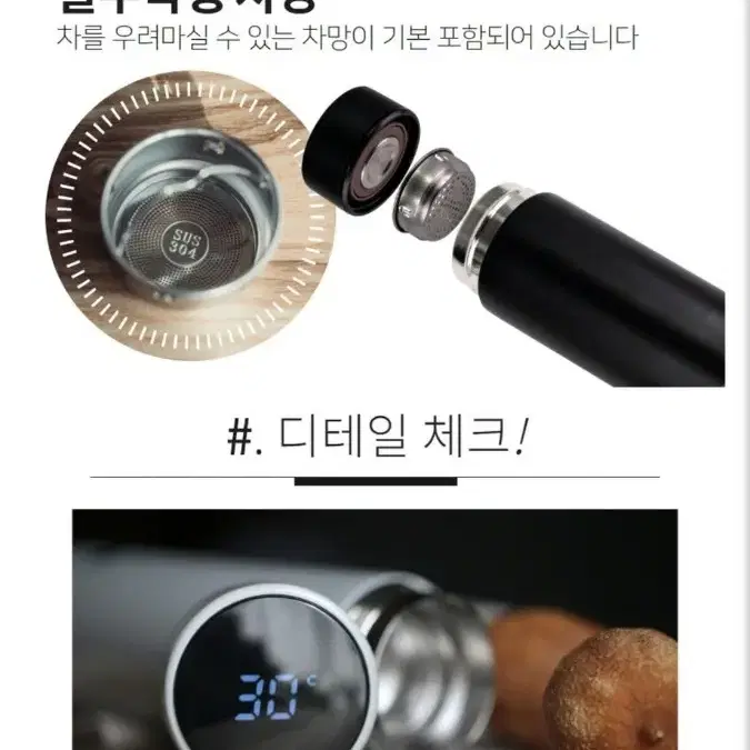 (새제품)제네시스 터치 온도계 텀블러