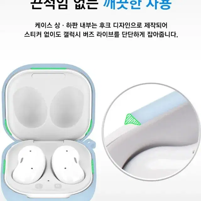 갤럭시버즈하드케이스/갤럭시버즈프로하드케이스