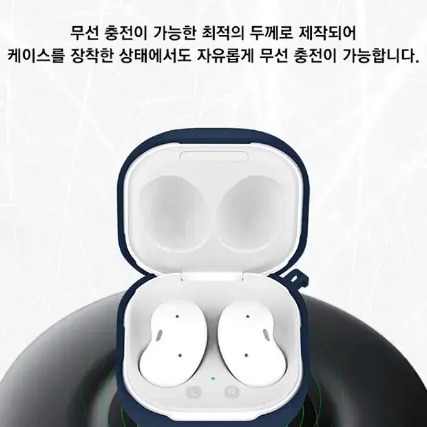 갤럭시버즈하드케이스/갤럭시버즈프로하드케이스