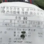 [31] 밀레 남성 반바지