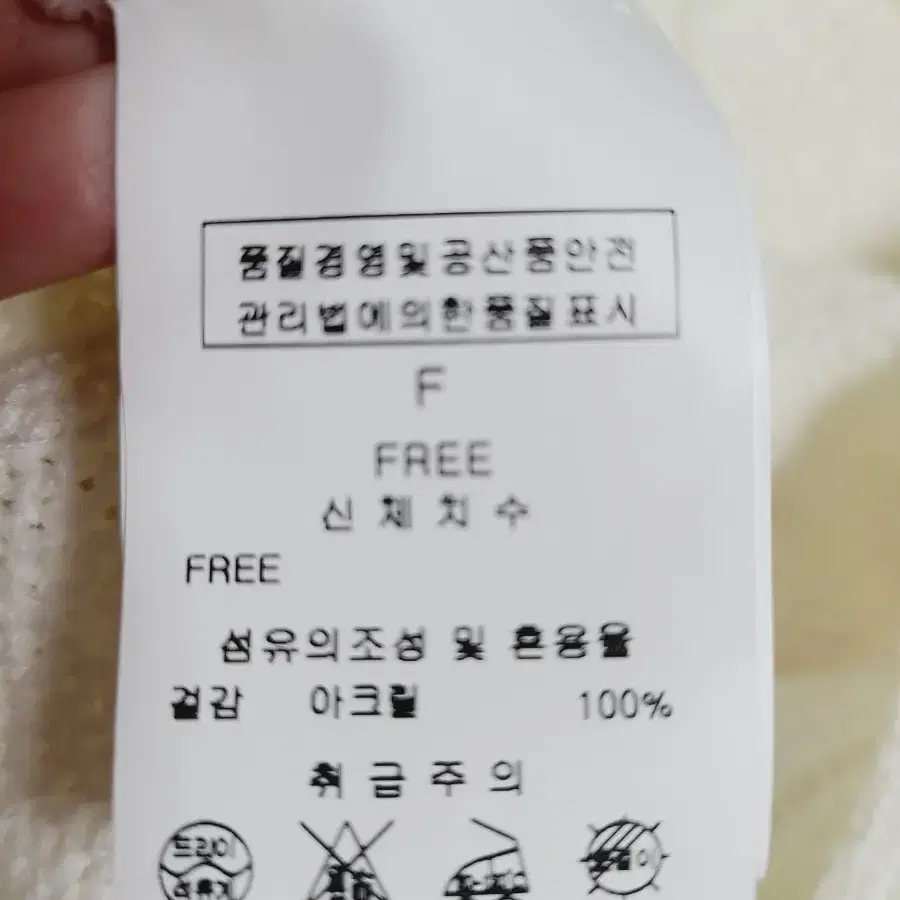 케네스레이디 루즈핏롱가디건 새상품