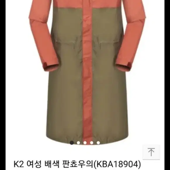 k2여성 우의90