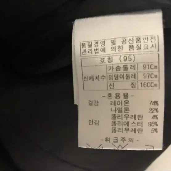 올리비아로렌 자켓85