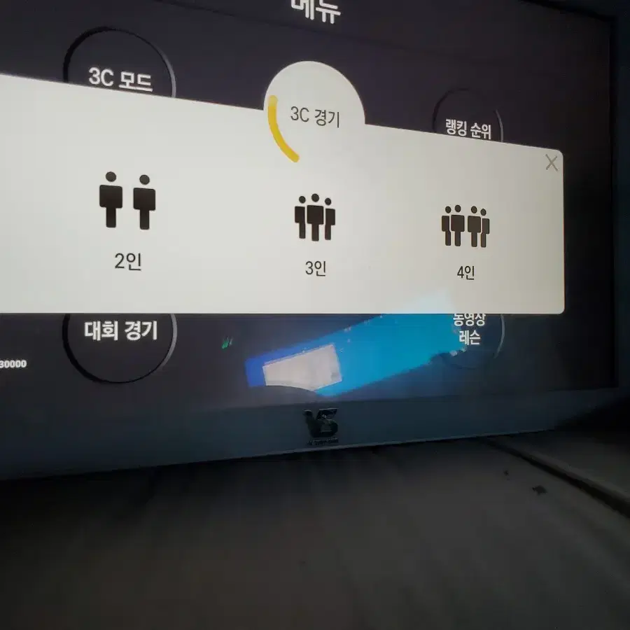 당구 디지털 점수대 태블릿 22인치