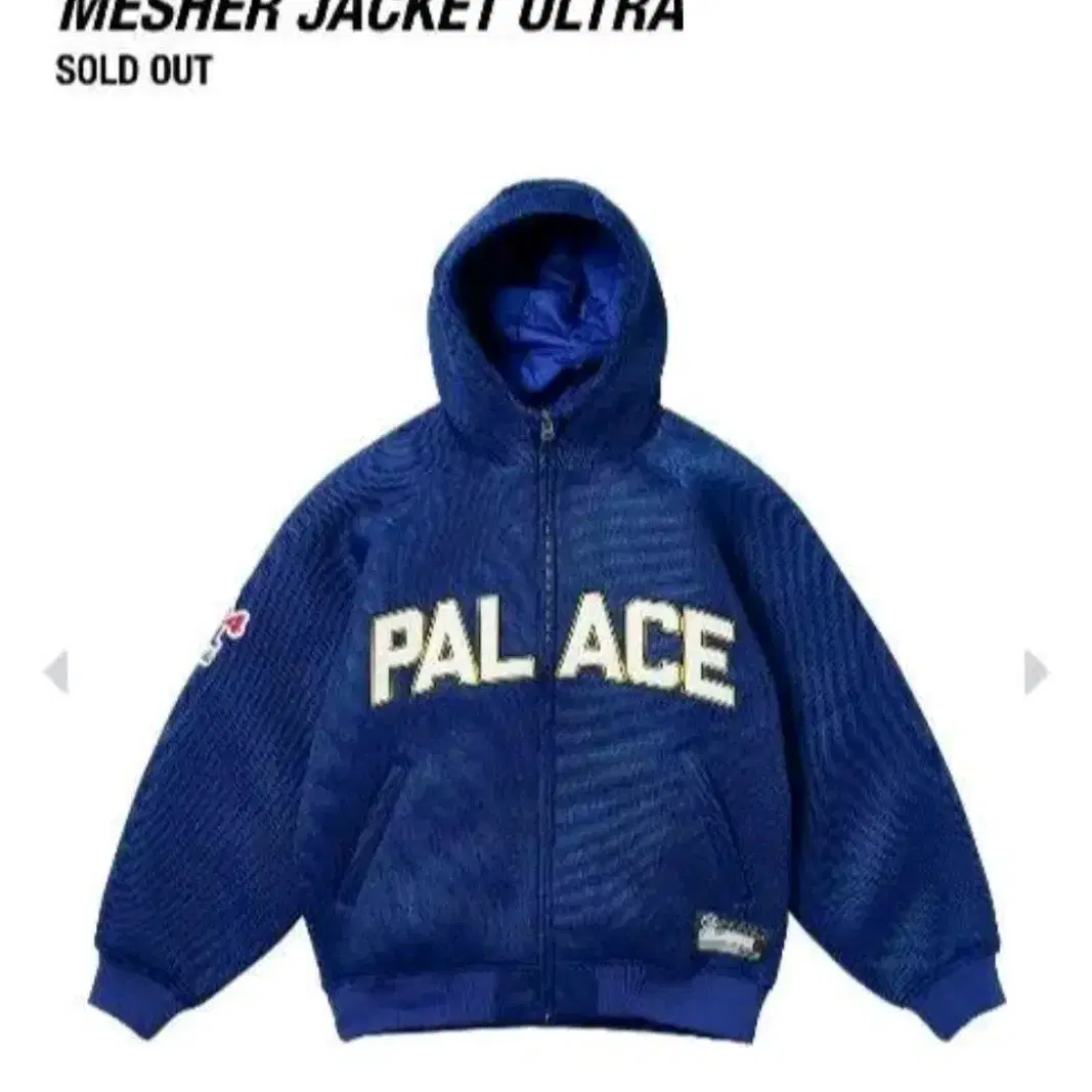 PALACE MESHER JACKET ARCTIC ULTRA XL