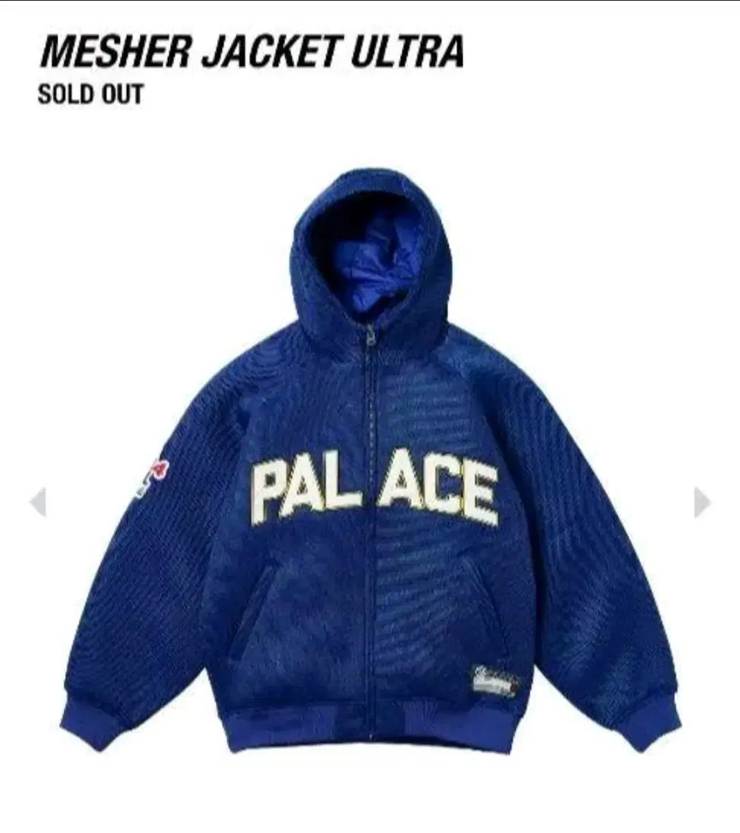 PALACE MESHER JACKET ARCTIC ULTRA XL