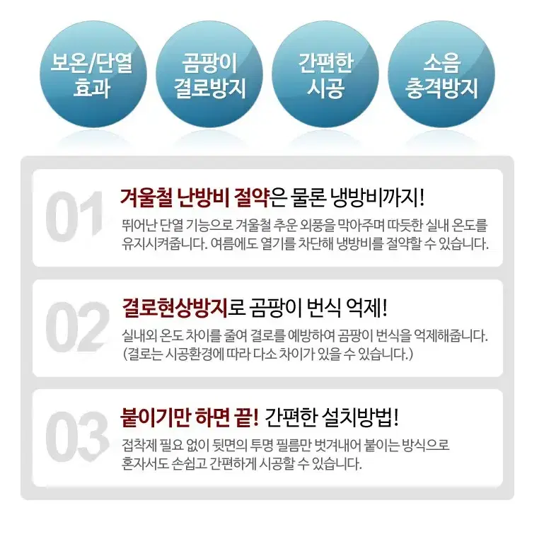 접착식 폼블럭 단열벽지 10m 롤