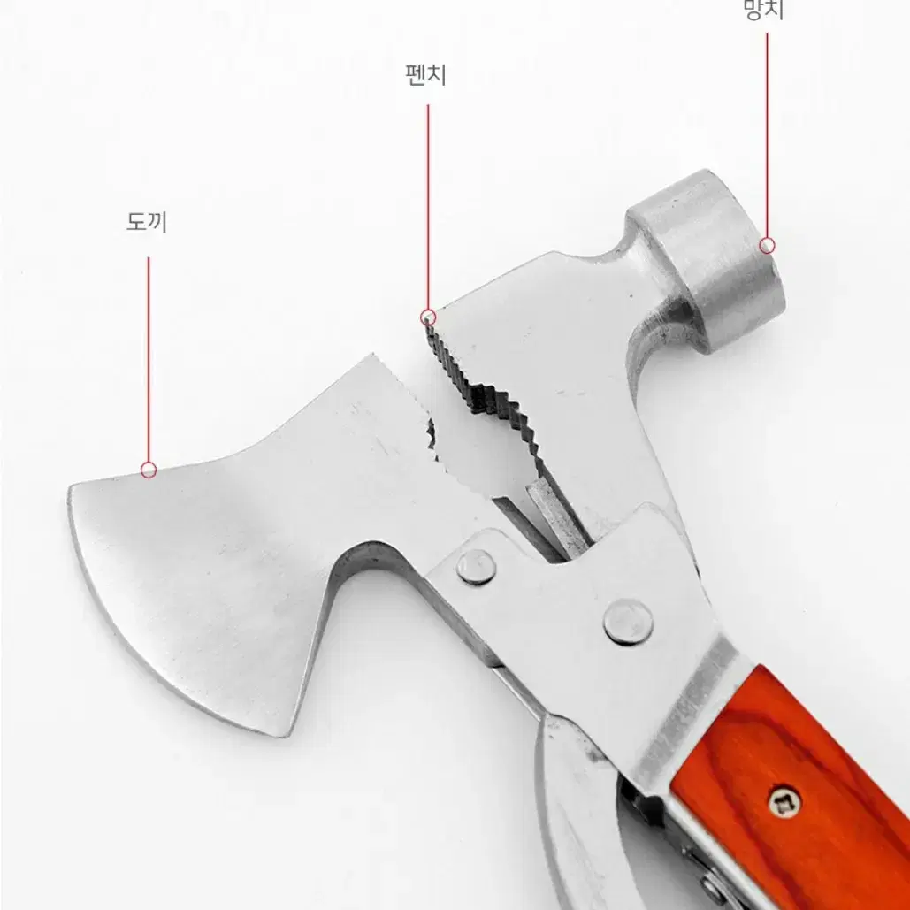 도끼 망치 휴대용 멀티툴 캠핑용품 (전국무료배송)