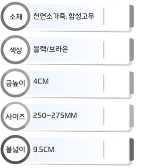 MD1소가죽 250~275구두255남성260남자265정장270신사화275