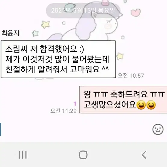 서울 국시 메이크업 모델  해드립니다 ㅎㅎ