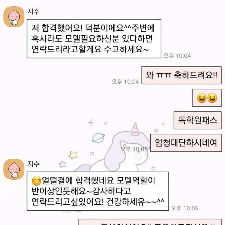 서울 국시 메이크업 모델  해드립니다 ㅎㅎ