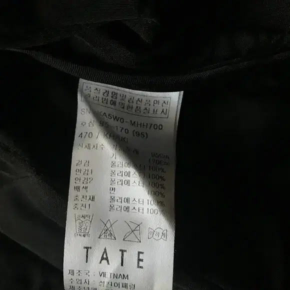 TATE 테이트 95 카모 코팅 자켓 바버 느낌