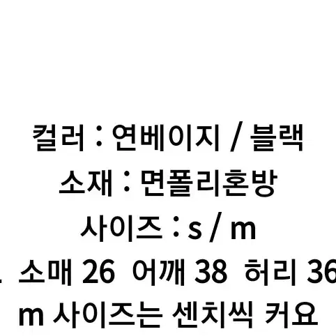 9만원대새것) 산드로라주름 하객 롱  데이트 오피스룩 봄 여름 원피스