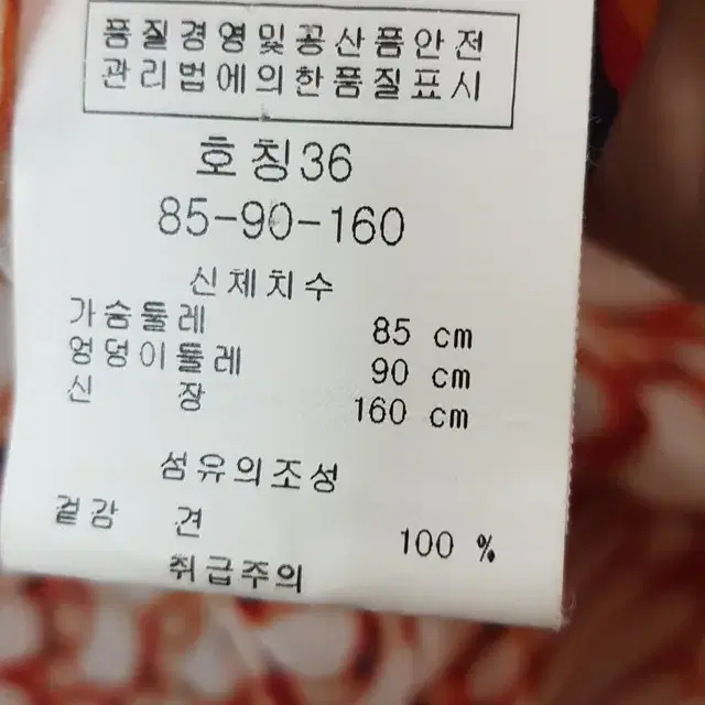 (36) 에스까다 여성 실크 블라우스