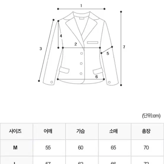 코튼 자켓